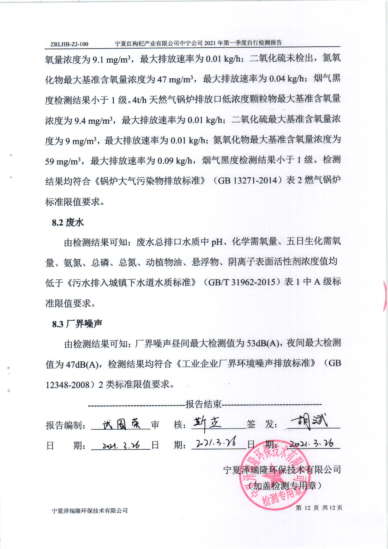 优游国际·UB8(中国游)集团官方网站